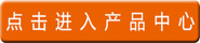 點擊圖標(biāo)