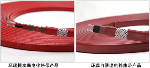 電伴熱帶產品