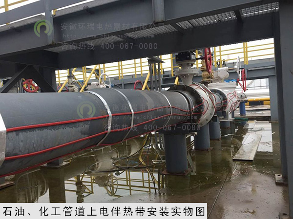 石油、化工管道安裝電伴熱帶