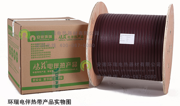 環(huán)瑞電伴熱帶產品實物圖