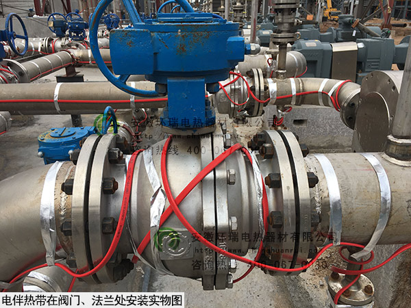 電伴熱帶在閥門、法蘭處安裝實物圖