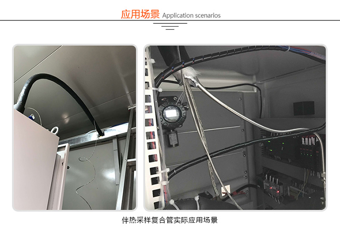 應(yīng)用場景
