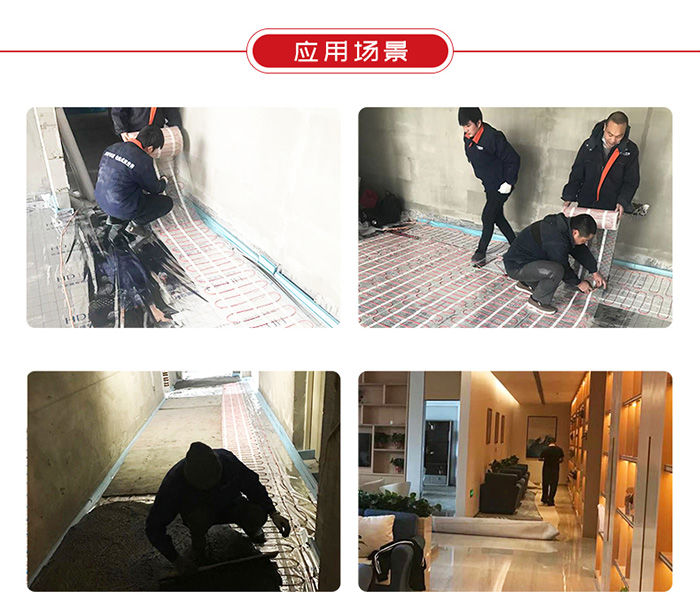 應(yīng)用場合