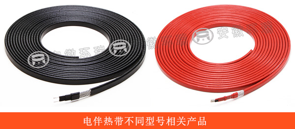 電伴熱帶不同型號相關產品.jpg
