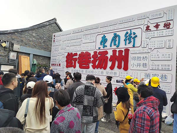 東關街
