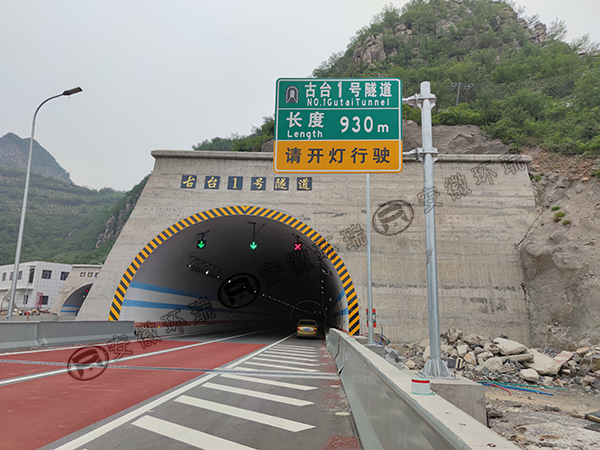 太行山高速隧道管道、排水溝電伴熱系統(tǒng)保溫